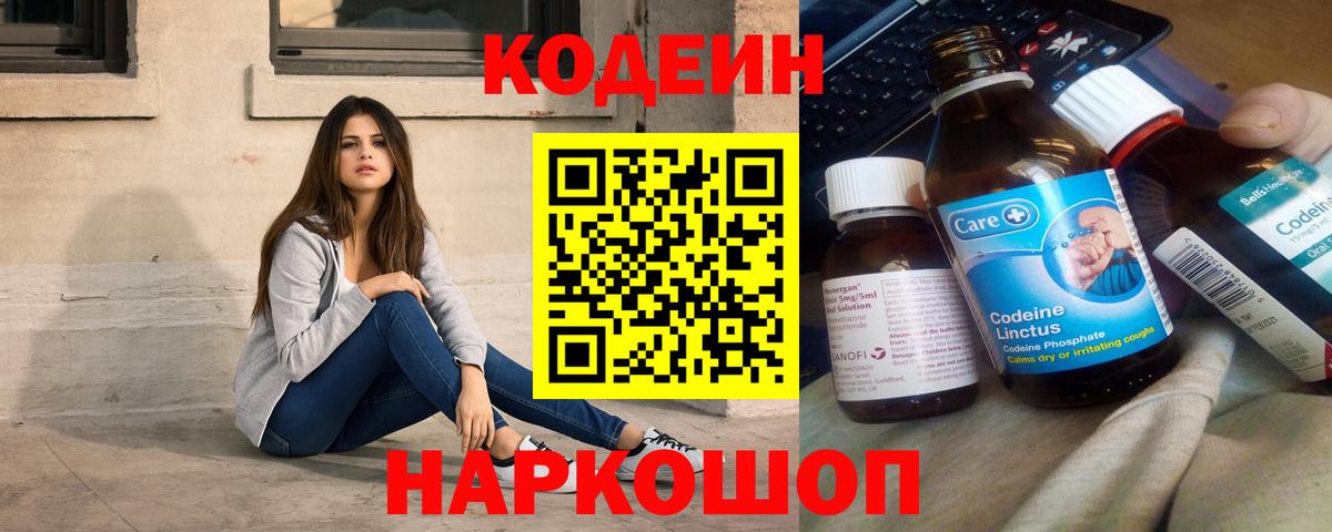 Меф МЯУ МЯУ кристаллы  Вход с VPN  ГАШ  Cocaine  НБОМе  Купить наркотик  Тобольск  ЭКСТАЗИ 