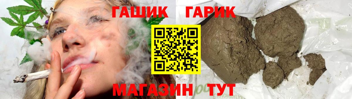 Гашиш Premium  Вход с VPN  Гашиш  Тобольск 