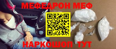 МДМА Наро-Фоминск