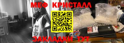 МДМА Наро-Фоминск