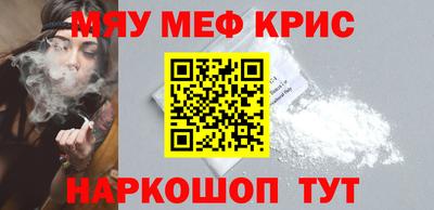 МДМА Наро-Фоминск