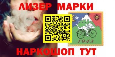 каннабис Нальчик