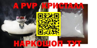 каннабис Нальчик