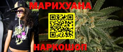 каннабис Нальчик
