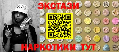 МДМА Наро-Фоминск