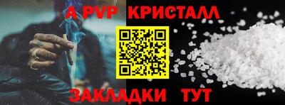 каннабис Нальчик