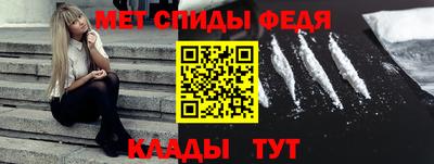 МДМА Наро-Фоминск