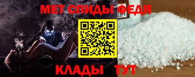 МДМА Наро-Фоминск