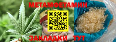 каннабис Нальчик