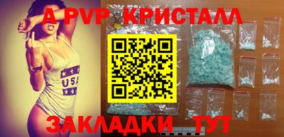 каннабис Нальчик