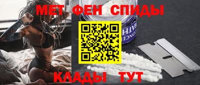 МДМА Наро-Фоминск