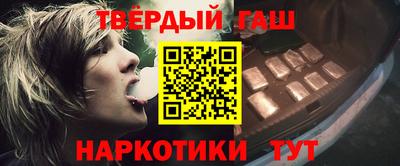 каннабис Нальчик
