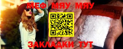 МДМА Наро-Фоминск