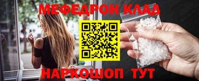 каннабис Нальчик