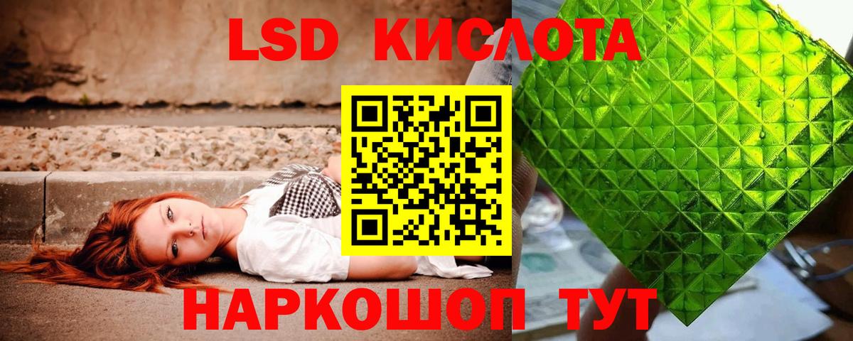 Лсд 25 экстази кислота  ЛСД экстази  Тобольск  Лсд 25 экстази кислота  Вход с VPN 
