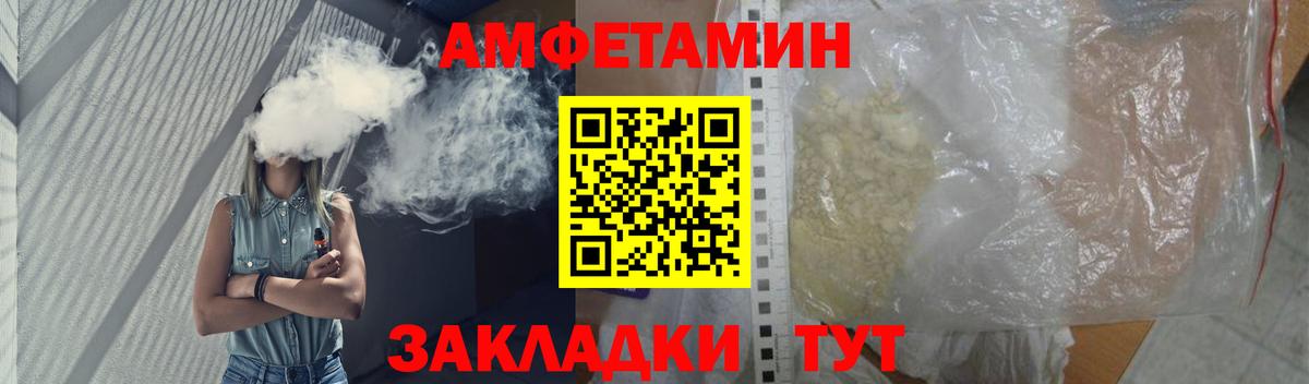 Тобольск  Метамфетамин мет  Вход с VPN 