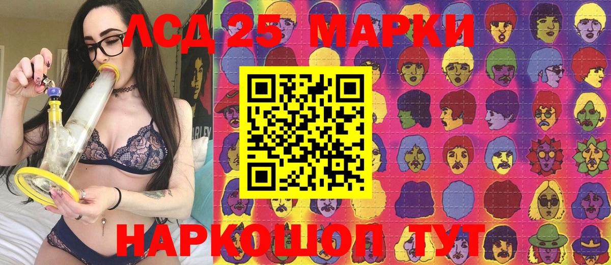 Тобольск  Марки 25I-NBOMe 1500мкг  Вход с VPN 