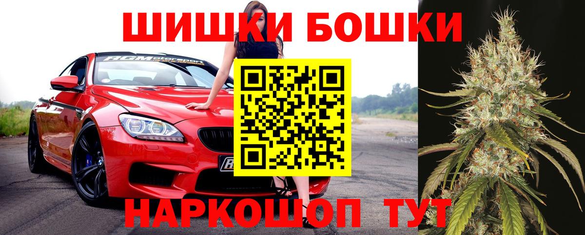 МАРИХУАНА индика  Каннабис индика  Каннабис AK-47  Тобольск  Вход с VPN 